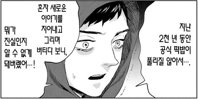 XuX__z2Z's tweet image. 이 계정 정체성 요약 2짤로 가능
