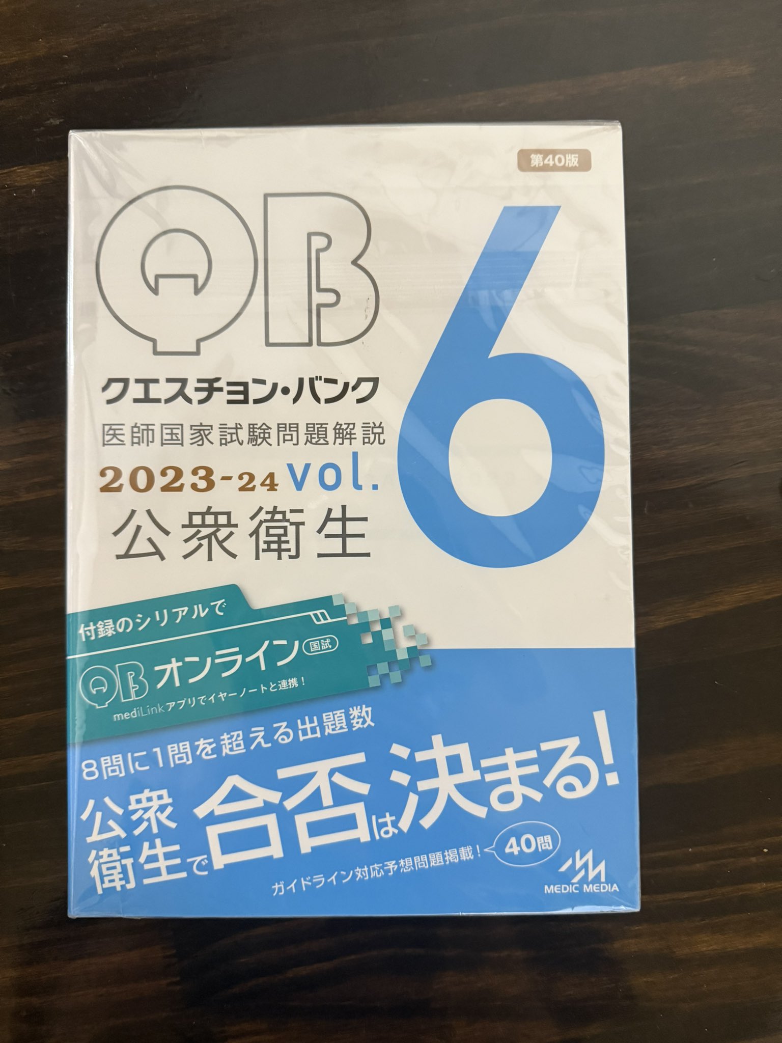 はましょ。 on X: 