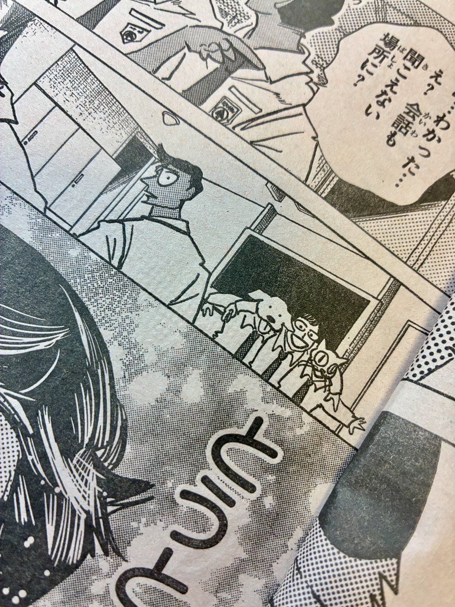 よく見るとすでにモブが種族と壁を越えることに成功してたりする。