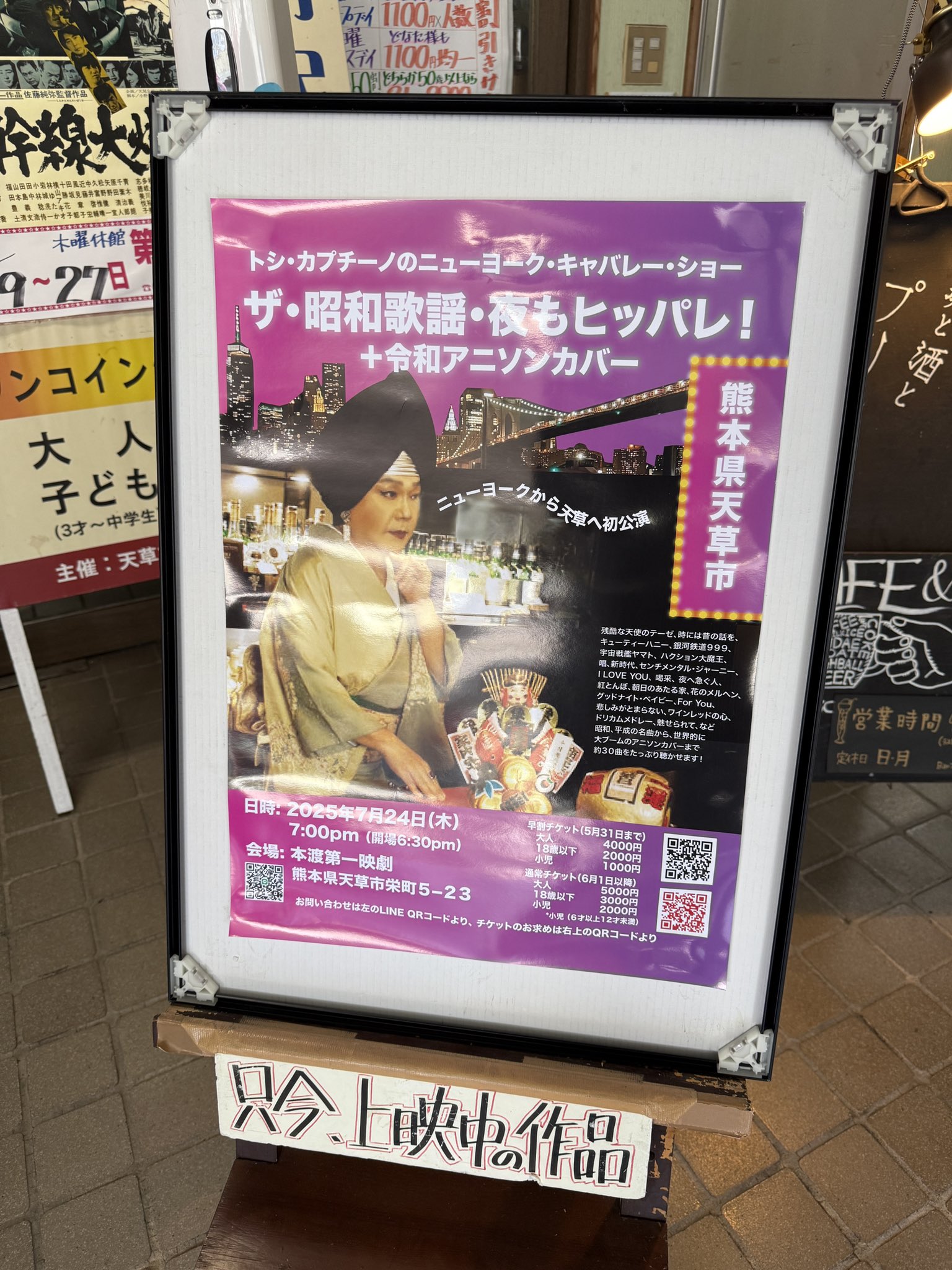 28年長期貯蔵　恩返しKumamoto Karano Ongaeshi⑤ 吉田明央@No Border放送人 on X: 