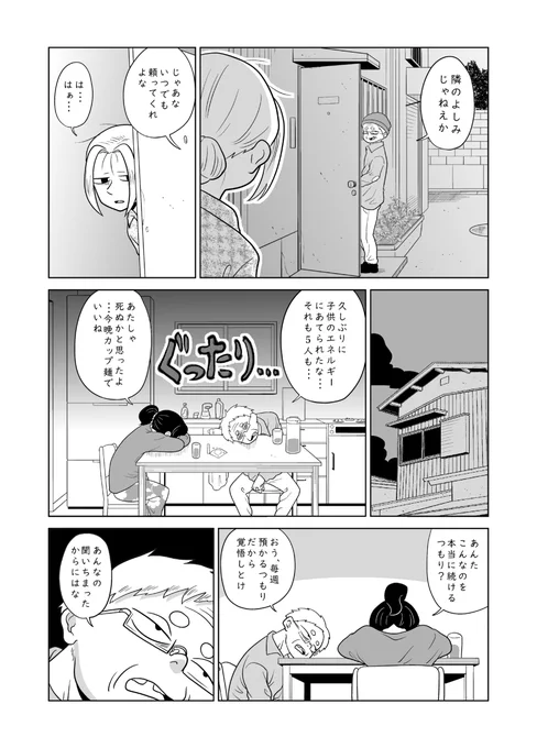 (2/3) 