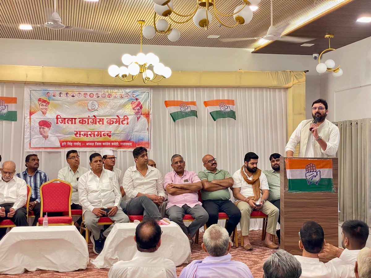 Dr.Vijender Singh Sidhu (@siddhuvijender) on Twitter photo आज राजसमंद जिला कांग्रेस कमेटी के साथ बिगड़ती कानून व्यवस्था, बिजली विभाग द्वारा स्मार्ट मीटर लगाने का विरोध, पंचायती राज व नगर निकाय चुनावों में देरी जैसे जनहित मुद्दों पर बैठक कर राज्य सरकार के नाम कलेक्टर महोदय को ज्ञापन देकर विरोध प्रकट किया। <a href="/INCRajasthan/">Rajasthan PCC</a> <a href="/GovindDotasra/">Govind Singh Dotasra</a> आज राजसमंद जिला कांग्रेस कमेटी के साथ बिगड़ती कानून व्यवस्था, बिजली विभाग द्वारा स्मार्ट मीटर लगाने का विरोध, पंचायती राज व नगर निकाय चुनावों में देरी जैसे जनहित मुद्दों पर बैठक कर राज्य सरकार के नाम कलेक्टर महोदय को ज्ञापन देकर विरोध प्रकट किया। <a href="/INCRajasthan/">Rajasthan PCC</a> <a href="/GovindDotasra/">Govind Singh Dotasra</a>