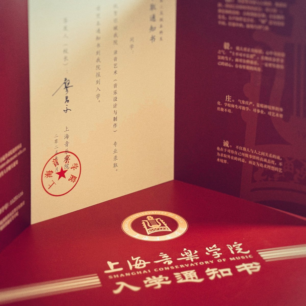 andreko_an's tweet image. ‼️‼️通知書！！届いた！！
🥳🥳🥰