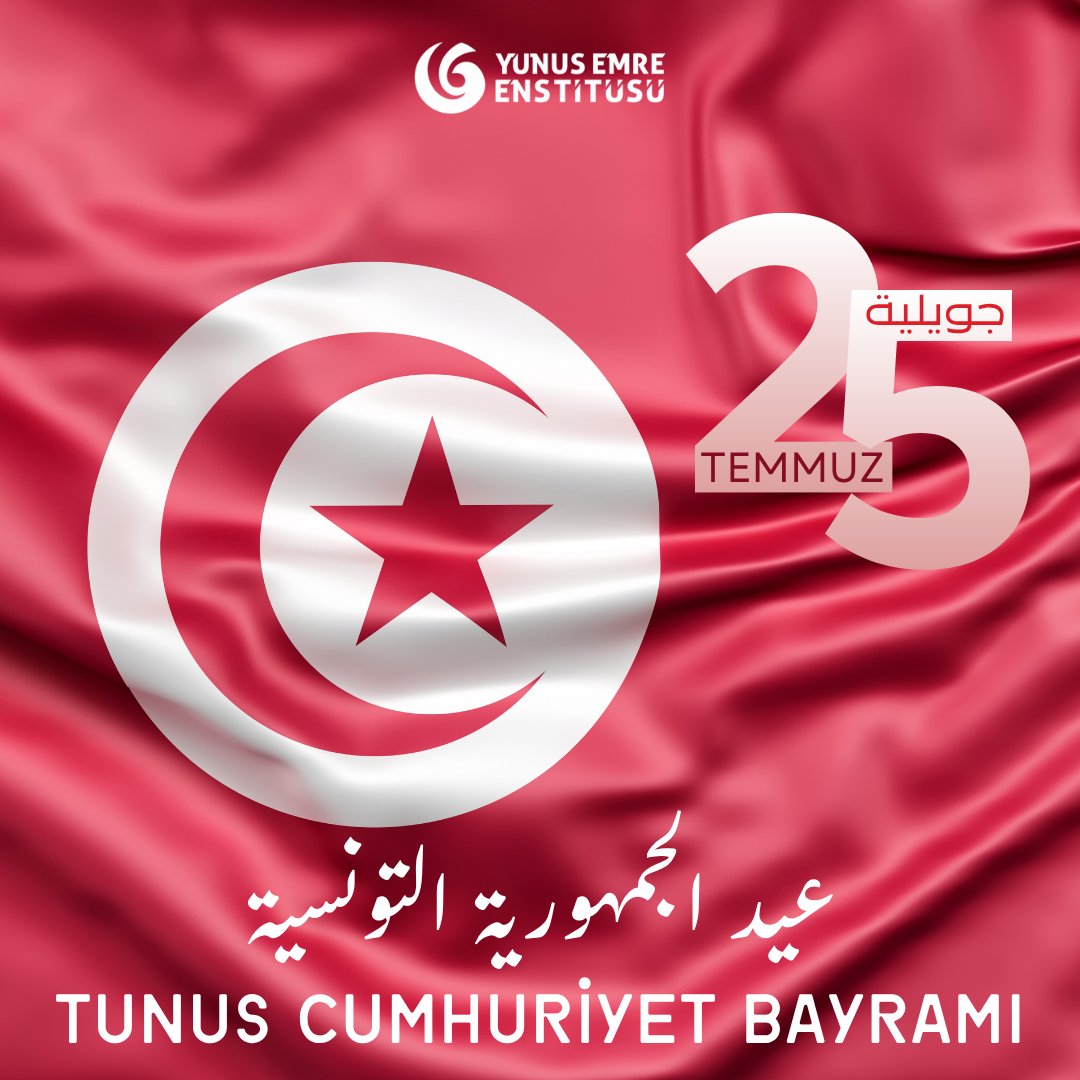 yee_tunus's tweet photo. Tunus Cumhuriyeti’nin 68. yıldönümü vesilesiyle dost ve kardeş Tunus halkını tebrik ediyoruz. 🇹🇳 🇹🇷
@yeeorgtr
#yeeorgtr
#25juillet1957 #fetedelarepublique #tunisie #türkiye #tunus #Yunusemreenstitüsü #yee #تونس #عيدالجمهوريةالتونسية #تركيا https://t.co/9AX9et7sdR