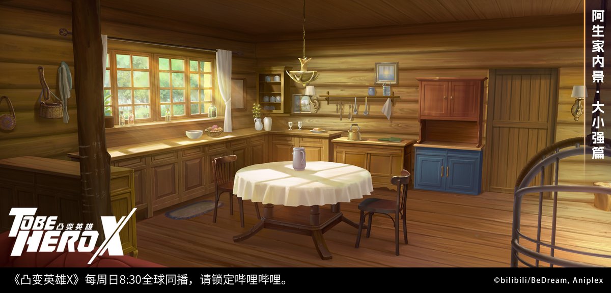 tbhx_officialCN's tweet image. 【凸变英雄X】大小强篇场景海报公开！
简洁时尚的办公室，感情似乎在这里密不透风。
温馨的森林和小屋，允许阳光的照耀和爱的浸泡。
《凸变英雄X》每周日8:30全球同播，请锁定哔哩哔哩。
追番指路👉b23.tv/ep693311 
#凸变英雄X #TOBEHEROX