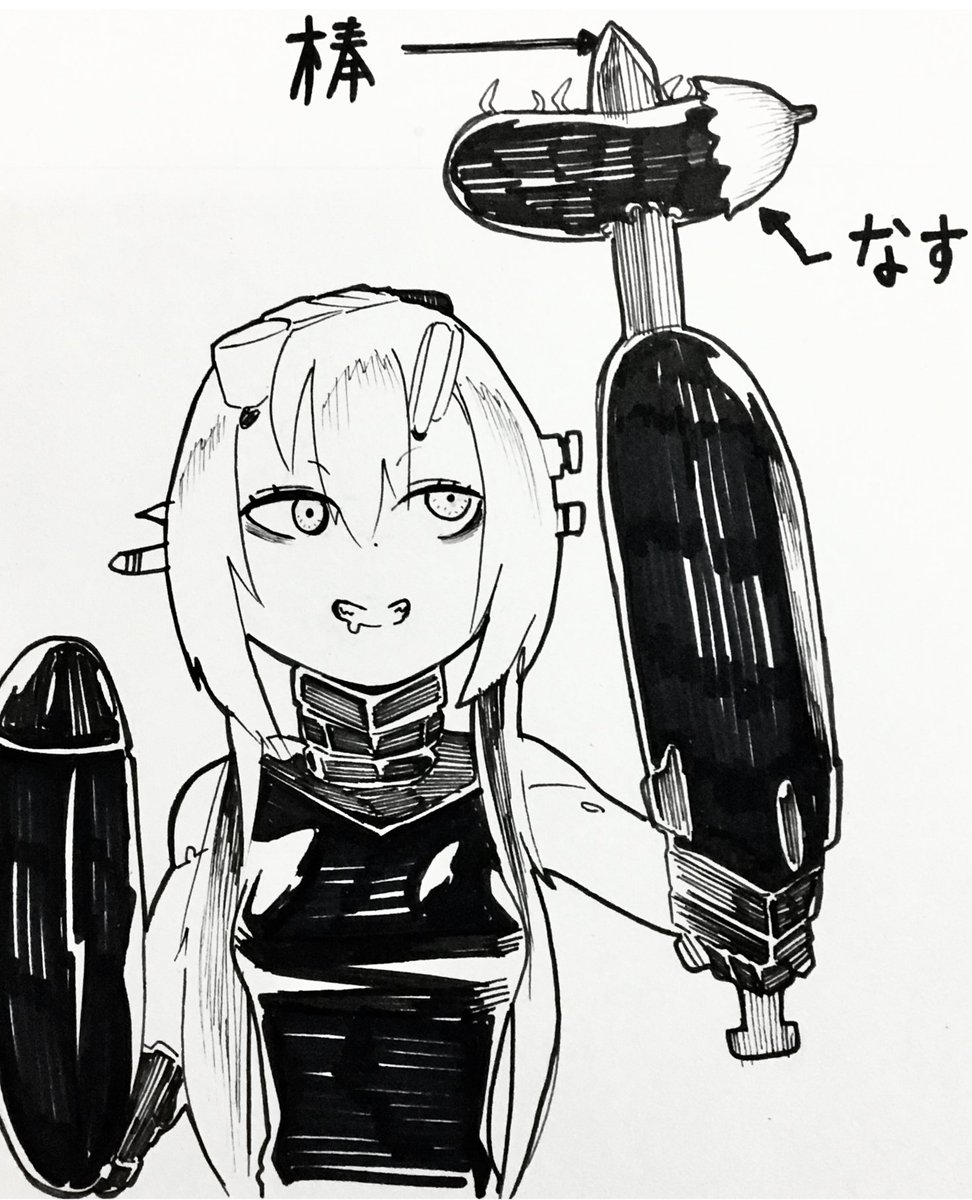 ボーナスイエーイ！