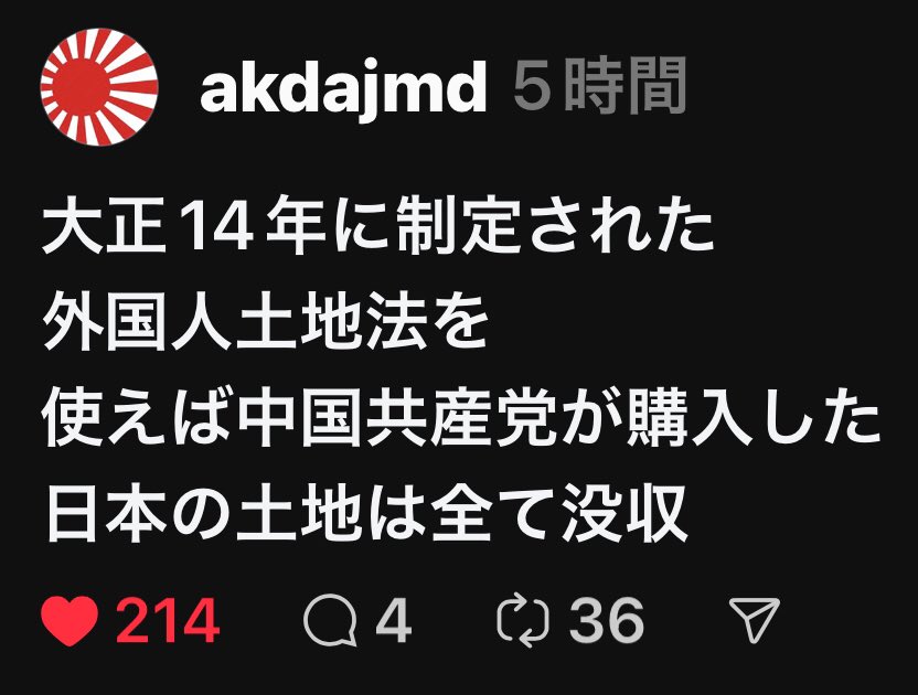 コレやれない議員は
すぐに辞職してもらえ