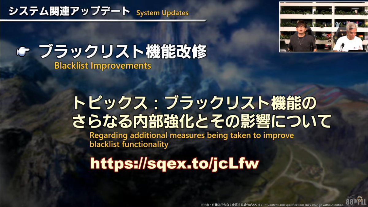 halu18's tweet image. &lt;システム関連アップデート&gt;
・ブラックリスト改修
トピックスも出してるので詳細はそちらを見てね
・「フェニックスの尾」の効果変更
一部コンテンツ中に使用できるように!
販売あり、999個スタック、リキャ360秒
(実質、一部コンテンツでの全ジョブ蘇生開放)…