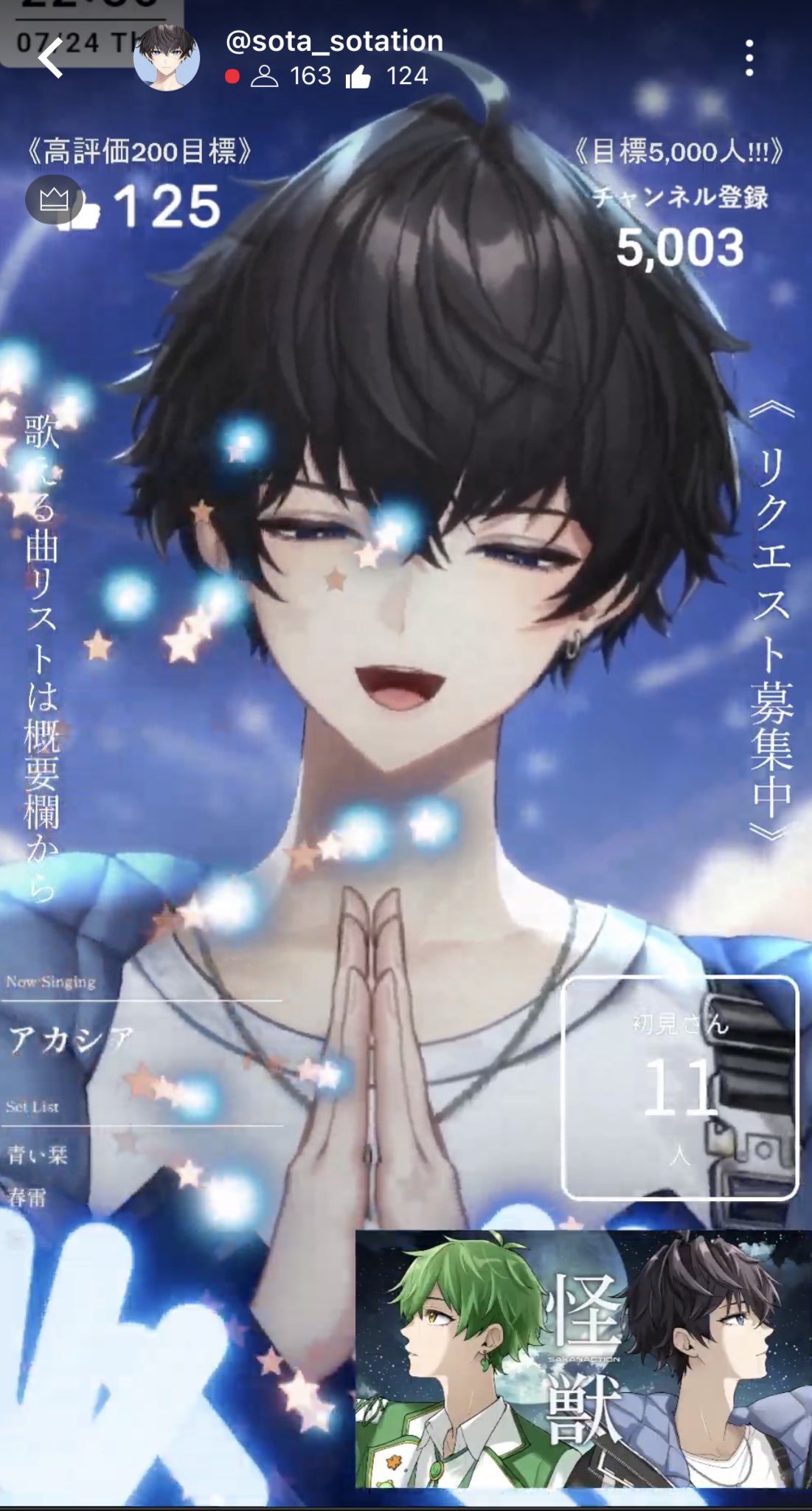 ちゃん on X: 