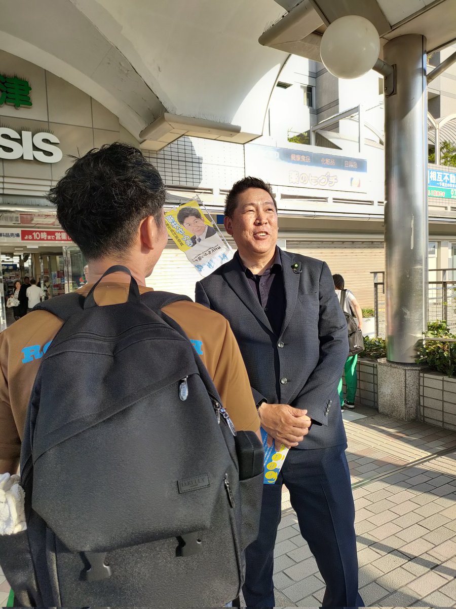 ama_lucky888's tweet image. 立花党首がビラ配りしてる姿を
見れる日が来るなんて‥‥😭✨
市民の方からたくさんお声掛け頂いてました✨
#JR千里丘駅
#摂津市議会議員選挙
#候補者大募集