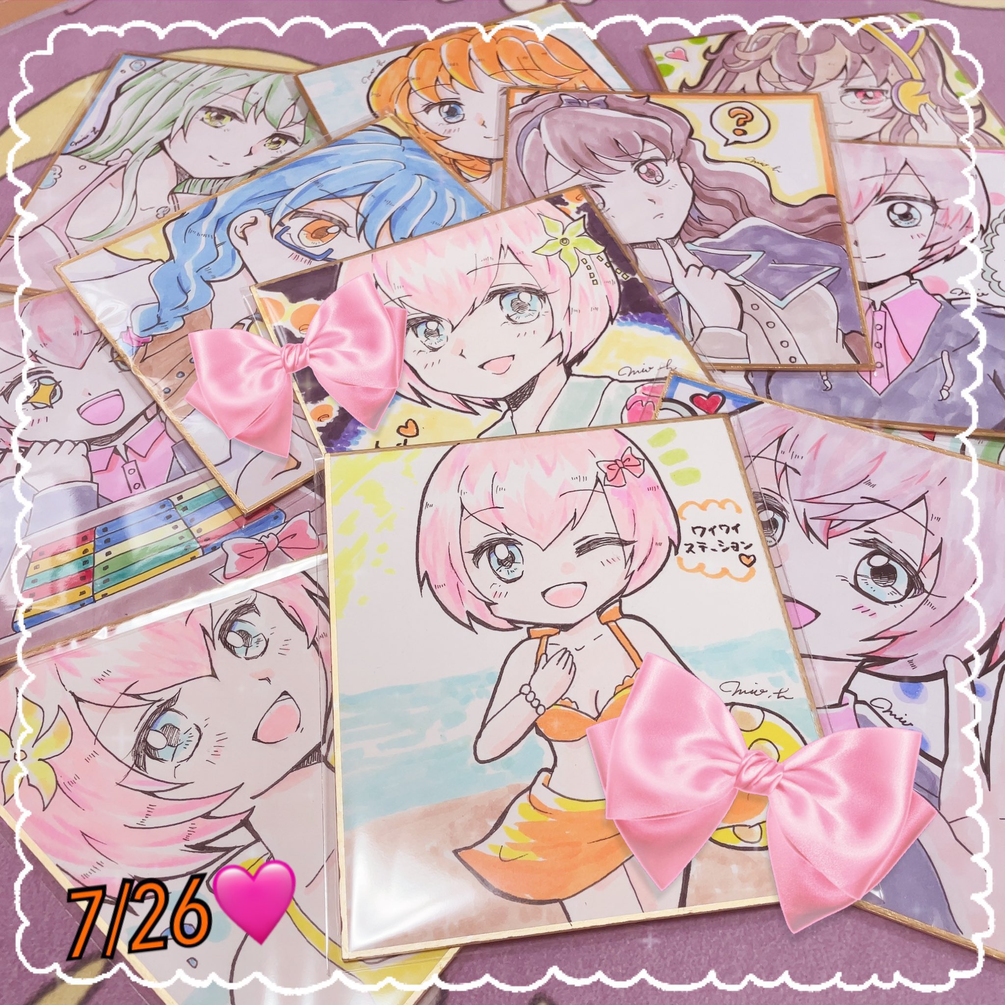 みお on X: 