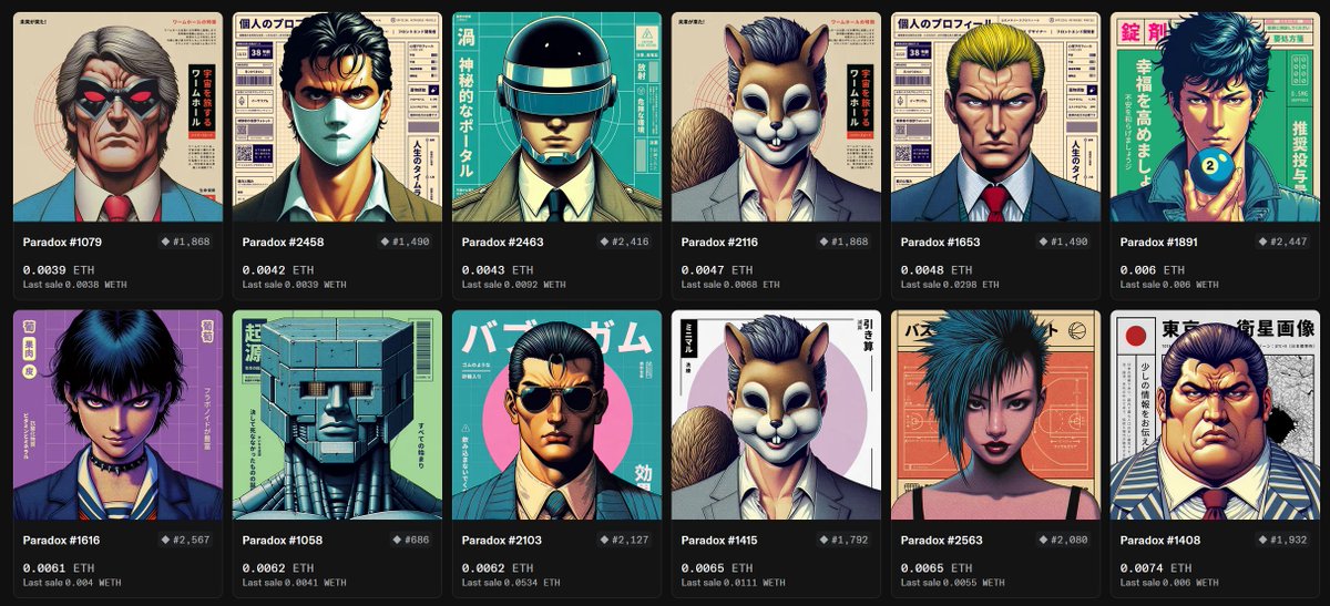 javpixel_art's tweet image. If Paradox goes to zero then the collection will be free for all. 😍
Is that how it works?
ps: Sweep the floor mfer.