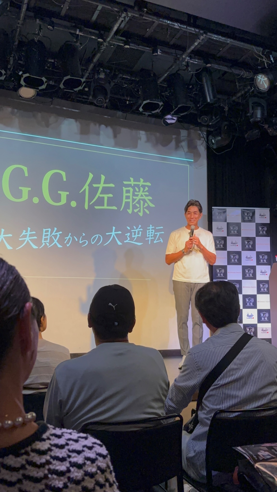 佐藤 ~プロフ必読~値下げ中　 GG佐藤 on X: 