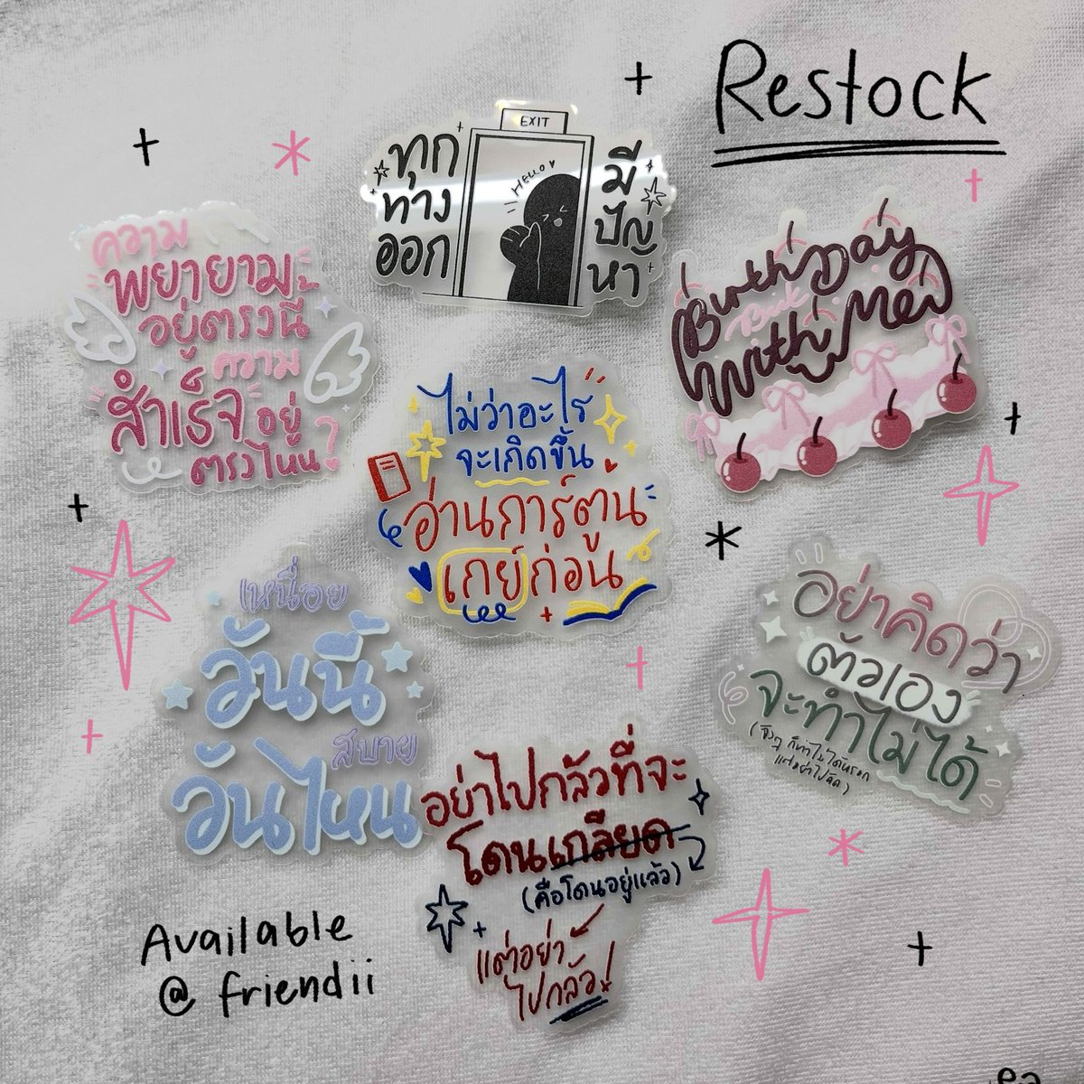 สวัสดีค่ะ วันนี้มีสติกเกอร์มา restock และมีลายใหม่มาเพิ่มนะคะ สามารถกดได้ที่ friendii ของเราเหมือนเดิมเลยนะคะ

และก็เราจะขอแบ่งรายได้ในรอบนี้ไปช่วยบริจาคให้กับหน่วยงานที่ช่วยเหลือน้ำท่วมน่านและชายแดน(ถ้ามีเปิดรับ) ขอโทษที่สามารถช่วยได้เท่านี้นะคะ ขอให้ทุกท่านปลอดภัยค่ะ🙇‍♀️