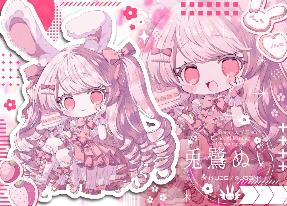 うさ姫♡ Papao-ZX＠フランちゃんと娘達 (@Su33FlanChan) / X