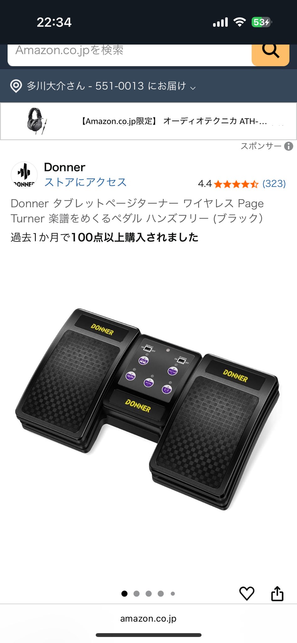 nabe出品し直し分 Night In Texas オーニング取付吸盤フック NMT-F06 4975149703074