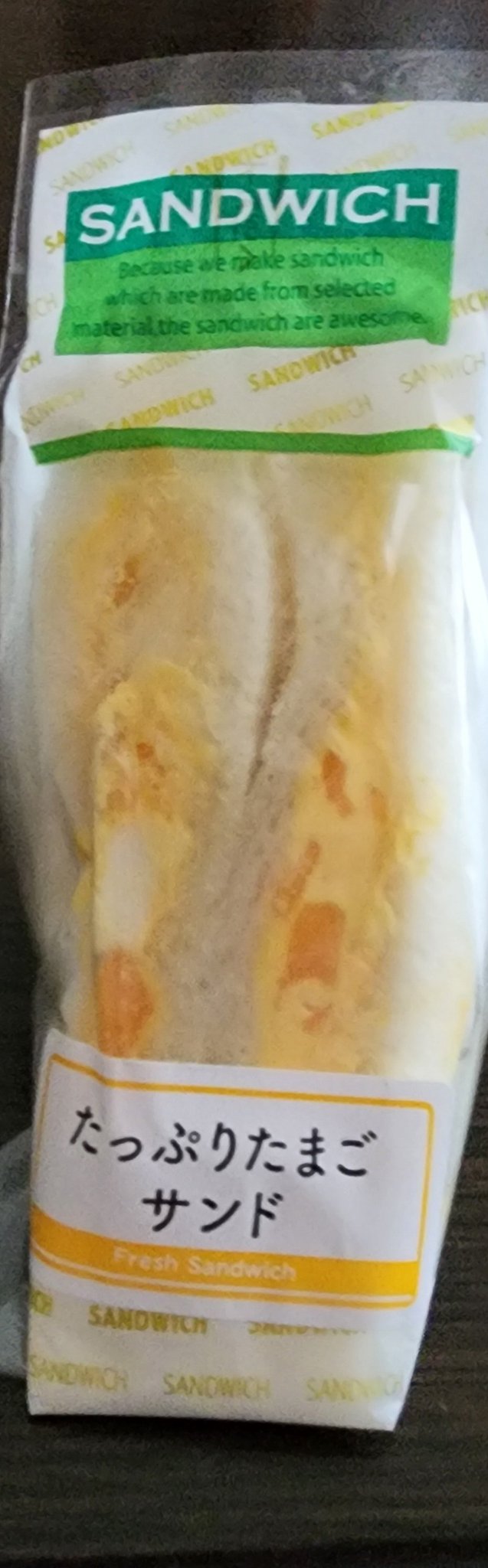 アッという間のタマゴ料理96 Easy in 5 minutes ◎] Excellent!! Egg noodles are so tasty