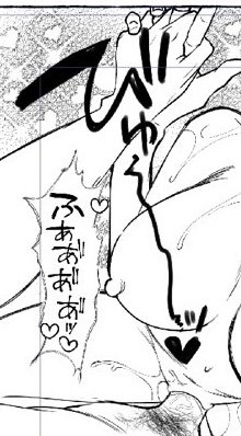 修羅場のタイミーさん(※臨時アシのことです)やってたんだけど、途中で明らかに描き文字のコツ掴んだ瞬間があってアツかった。ちなみに間に合った。 