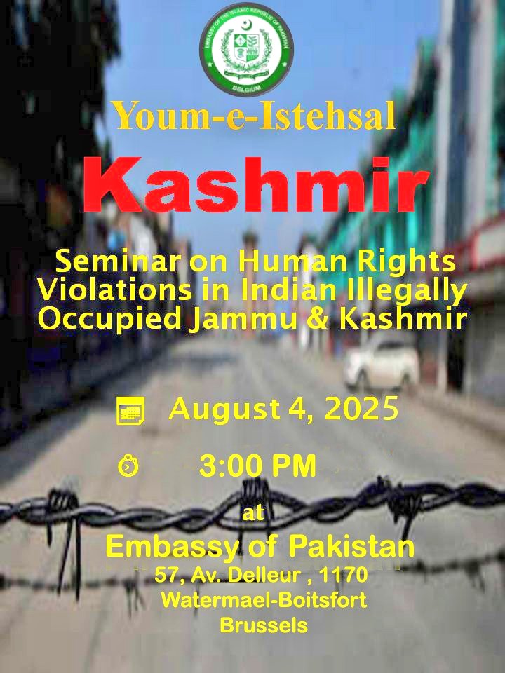 𝑰𝒏𝒗𝒊𝒕𝒂𝒕𝒊𝒐𝒏  
#Youm_e_Istehsal #Kashmir
<a href="/ForeignOfficePk/">Ministry of Foreign Affairs - Pakistan</a>
<a href="/MoIB_Official/">Ministry of Information & Broadcasting</a> 
<a href="/PkPublicDiplo/">Public Diplomacy Pakistan</a> 
<a href="/rahimhayat/">Rahim Hayat Qureshi</a>