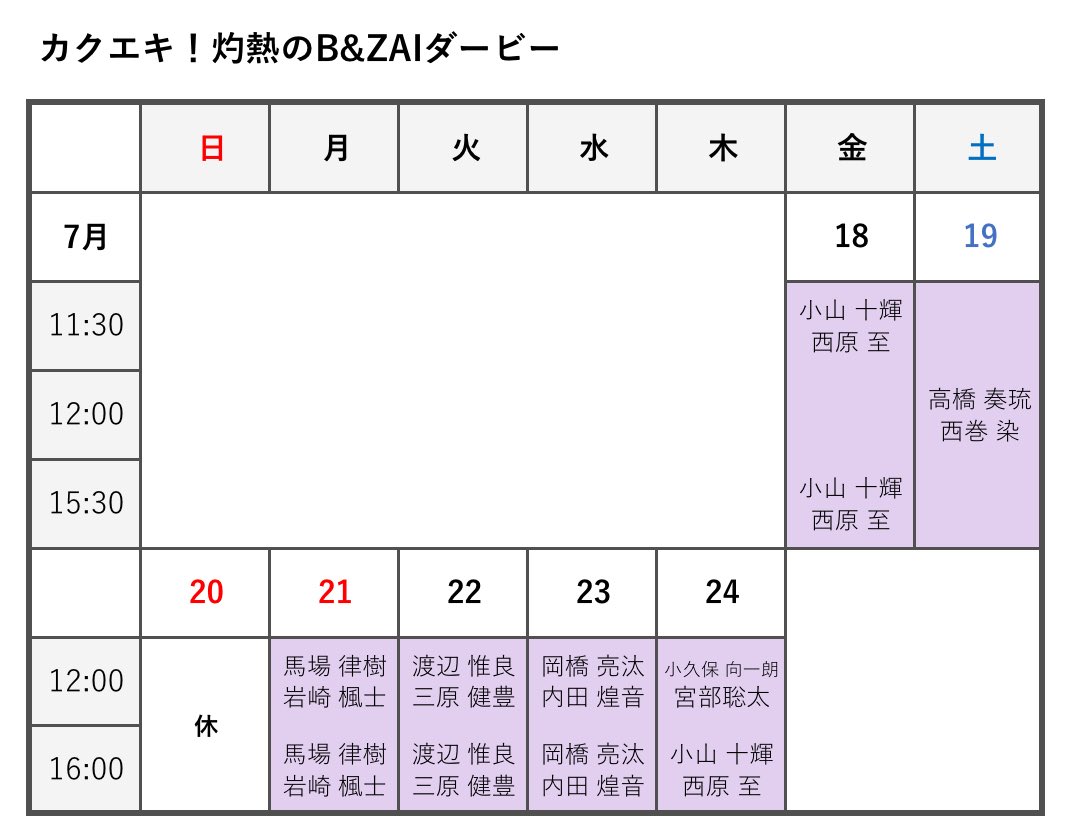 エム on X: 