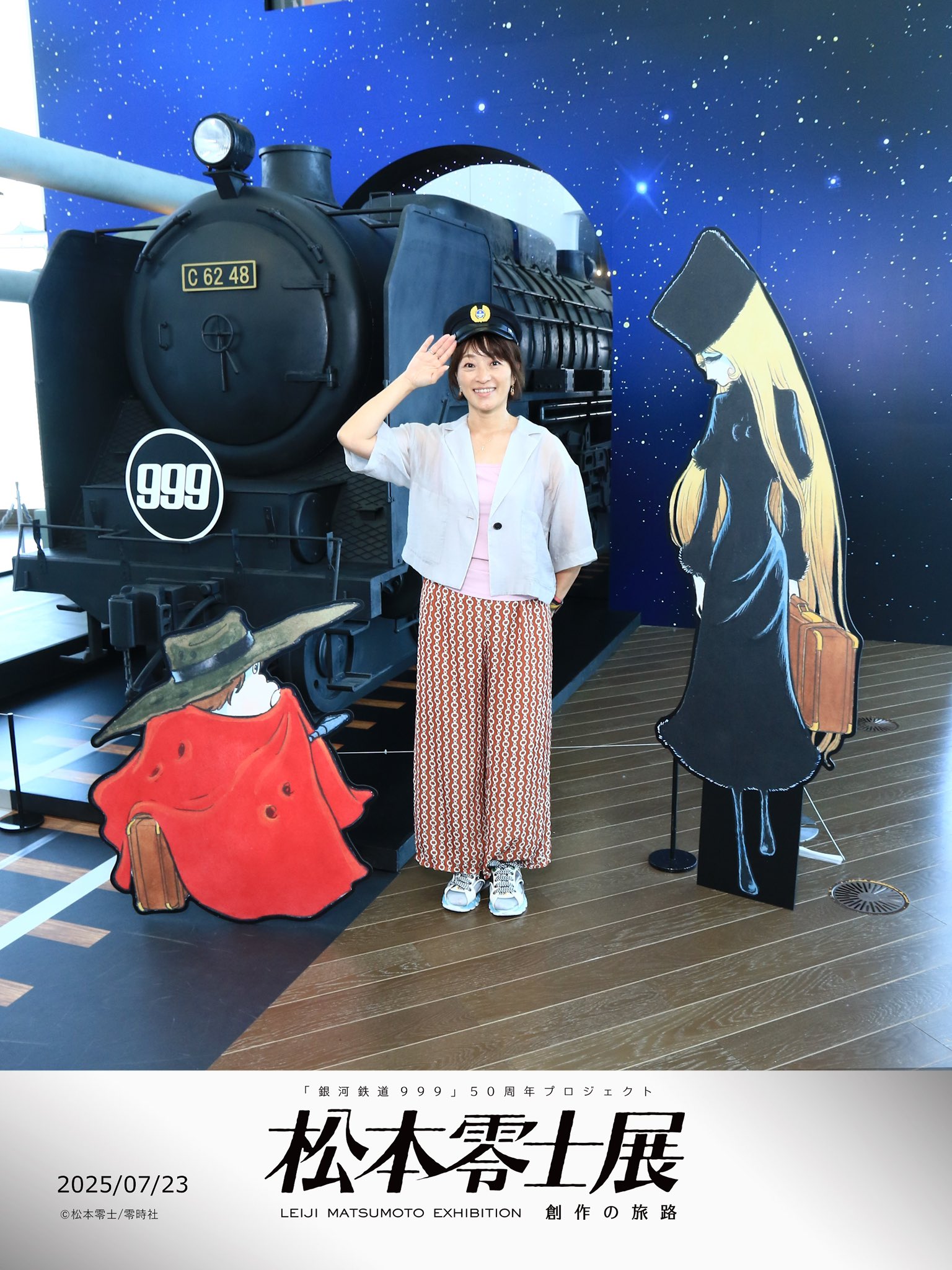 プレイボーイCUSTOM1969.9『石炭紀の午後(9P)松本零士』単行本未収録 プレイボーイCUSTOM1969.9『石炭紀の午後(9P)松本零士』単行本未