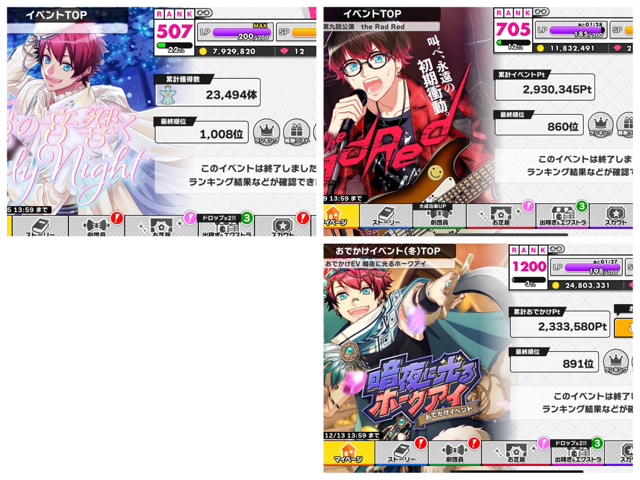 おまとめです。 全10点 ③金額に含みません まきお on X: 
