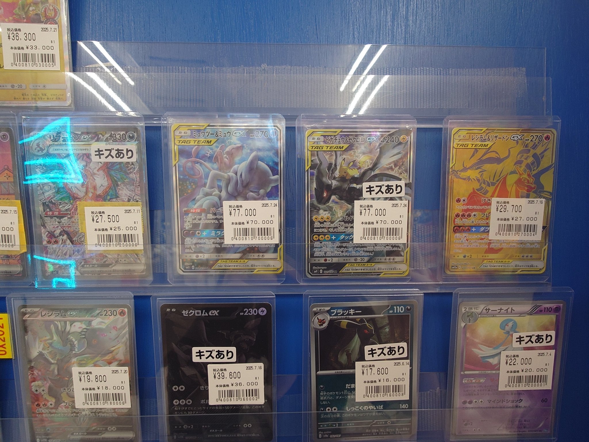 まんが王国　株主優待　20000ポイント　ポケモンカード　匿名配送 まんが王国 株主優待 20000ポイント ポケモンカード 匿名配送の
