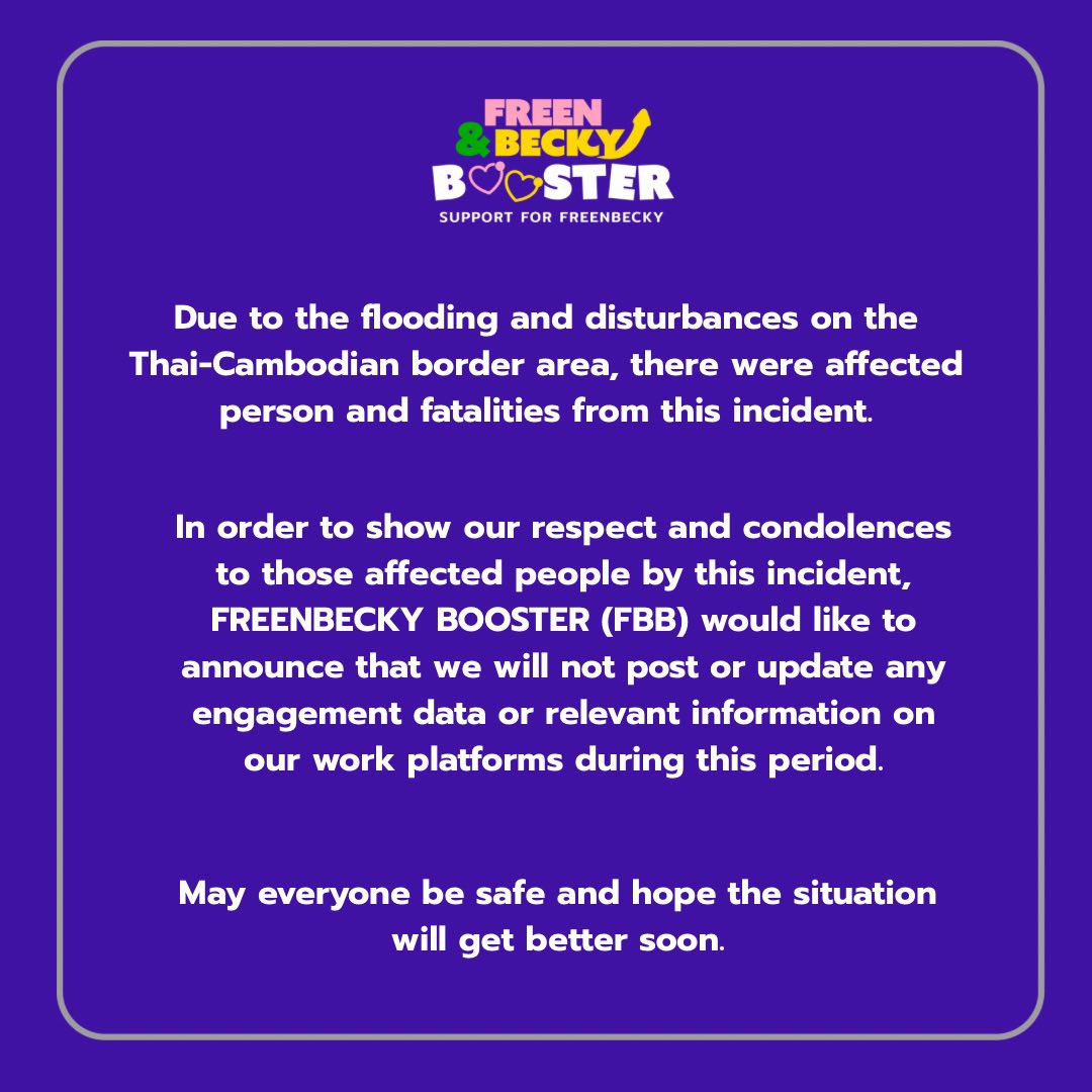 FREENBECBOOSTER's tweet image. 📢เนื่องจากสถานการณ์ปัญหาอุทกภัยและความไม่สงบที่เกิดขึ้นบริเวณชายแดนไทย-กัมพูชา ซึ่งมีผู้ได้รับผลกระทบและมีผู้เสียชีวิตจากเหตุการณ์นี้
เพื่อเป็นการแสดงความเคารพและไว้อาลัยต่อผู้ได้รับผลจากเหตุการณ์ดังกล่าว แอค FreenBecky Booster ขอประกาศงดลงข้อมูล Engagement…