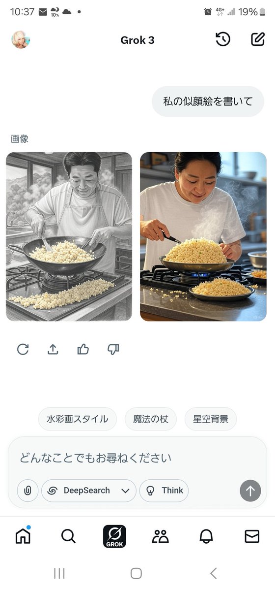 なんか

私の似顔絵書かせてみたら・・これでてきたあw
どんだけ炒飯おすのwww

しかも誰ww