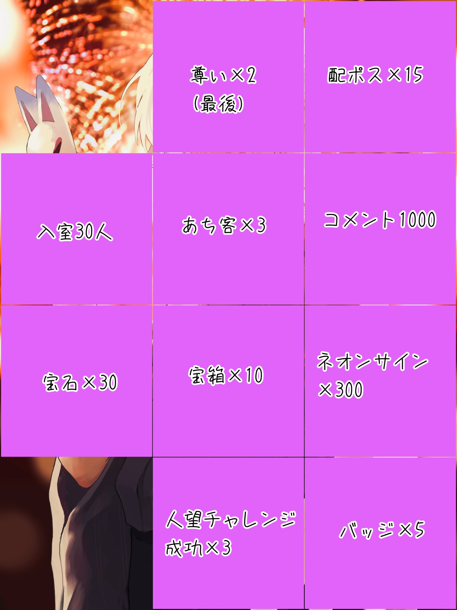 user_aca3fdf3 ☆おまとめ9点 sinXsan on X: 