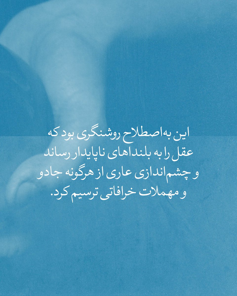 نشر ماهی tweet media