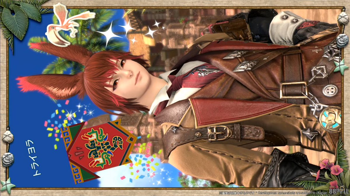 halu18's tweet image. ・グルポアップデート①
縦撮りモード追加
プレビューして画面を先に作り、最後にオフにすると縦撮りが完成!
#XIVLive #FF14