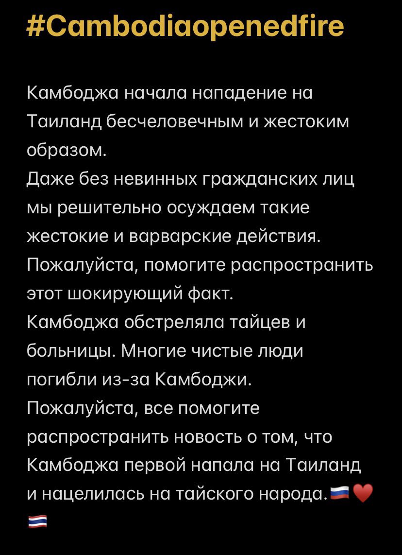 แชร์ แล้วเชฟ แล้วโพส ต้องให้ถึงทุกภาษาบนโลก!!

#ไทยกัมพูชา
#กัมพูชายิงก่อน
#CambodiaOpenedFire
#Cambodia #Thailand #whatishappeninginThailand #CambodiaViolatesOttawaConvention