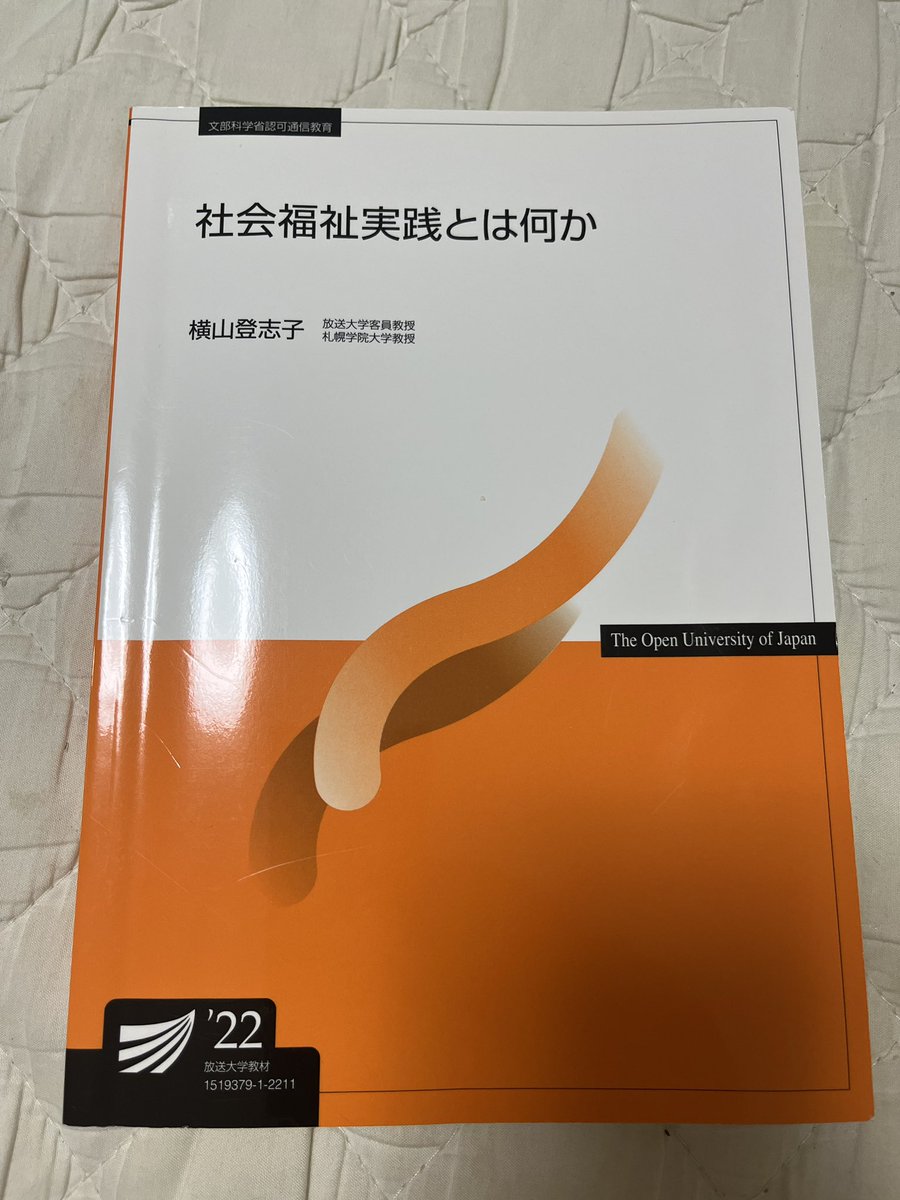 ようやく届きました！！！！
読書会楽しみです。

相互フォローのそこのあなた、ぜひ参加してください。

もちろん相互フォローではない方も大歓迎です。