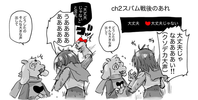 RT
自分も当時どっちだろうって思ってた 