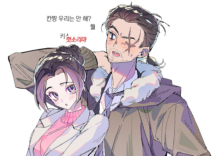 07DieAnotherDay's tweet image. #์ฝ๋_ํธ์น์
ํ ํ์ฌ์ฝค์ด ์์ด ํ์ฌ๋ฅผ ๋๋ฌด ์ฌ๋ํ
ํ ํ์ฌ์ฝค์ด ์์ด ์ฑํฅํ ์ธ ๊ธฐ๋ ฅ๋ ์๋
ํ์ฌ์ฃผ์ญ ๊ทน์ฅํ/์ ์ํผ ์์ฆ์๋ง ๋ถํํ๊ธฐ๋๋ฌธ์ ๊ทธ์ฌ์ด์ ํ์ฐธ ๊ฐ๊ฐ๋ฌด์์์ด์ด๋ ์ฐ์ง์์์ฃผ์ค๋ถ
ํ์ฌ์บ๋ณธ์ง์ด์ ๋ถ
๊ฒฝ์ฐฐ๊ณต์ปพ์ผ์์ฃผ์ค๋ถ
์์ฃผ๋ก ...
ํ์ ๋จ๊ฒจ์ฃผ์๋ฉด ์ฐพ์๋ต์ด์