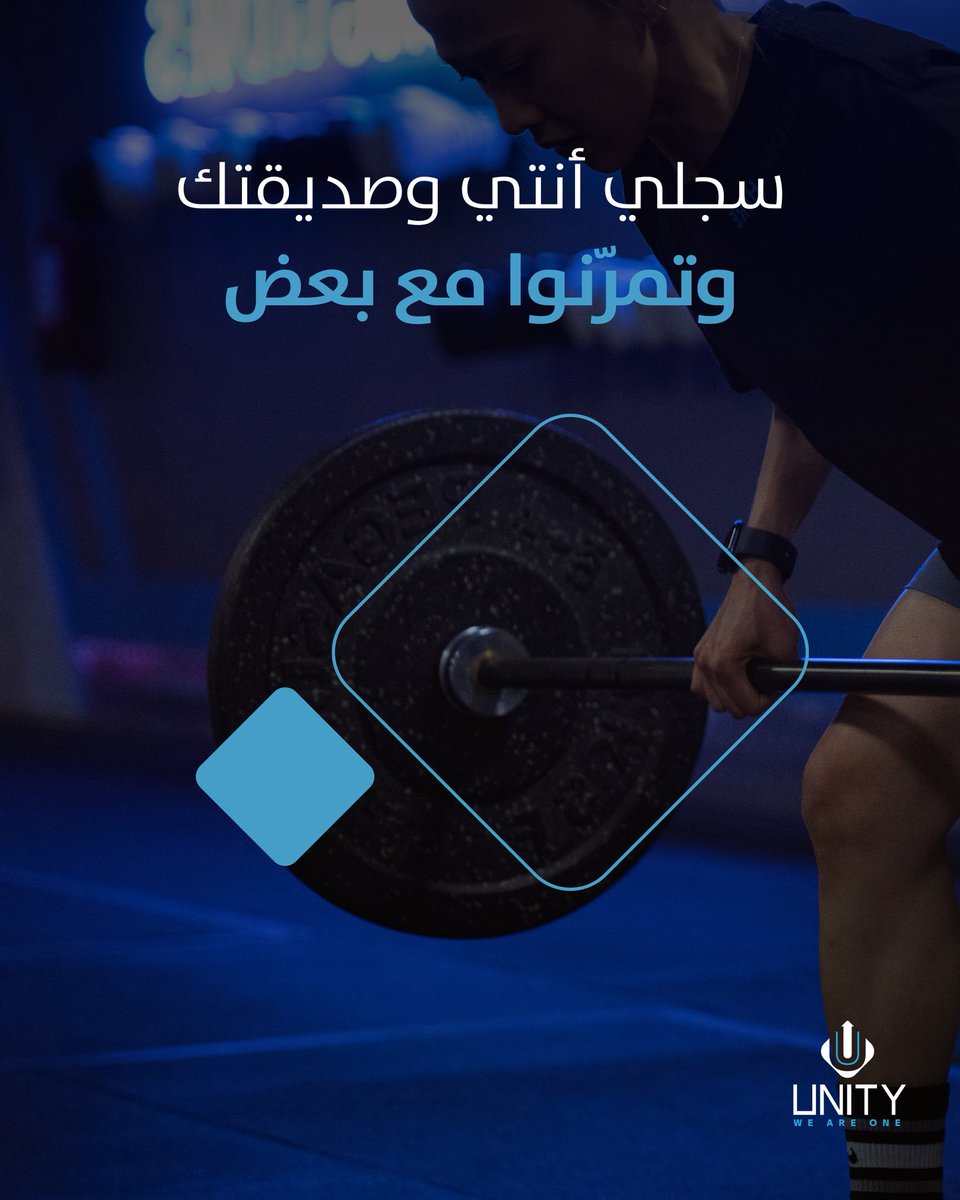 unityksa's tweet photo. الصيف فرصة للتغيير، والحماس يزيد لما يكون مع أحد تعرفينه 👌🏻🩵
اشتركي مع صديقتك في #unity 👍🏻 https://t.co/nR6AmI4Opv