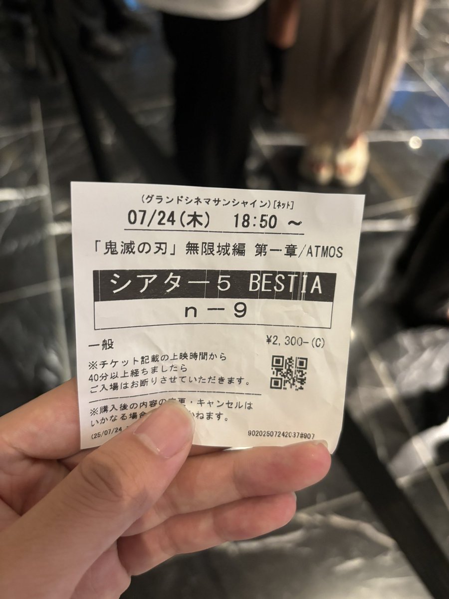 sasuke_ika's tweet image. サスケフィズきーとふわるで鬼滅見てきたー！！
漫画全部読んでるから内容は知ってたけど普通にボロ泣きでした