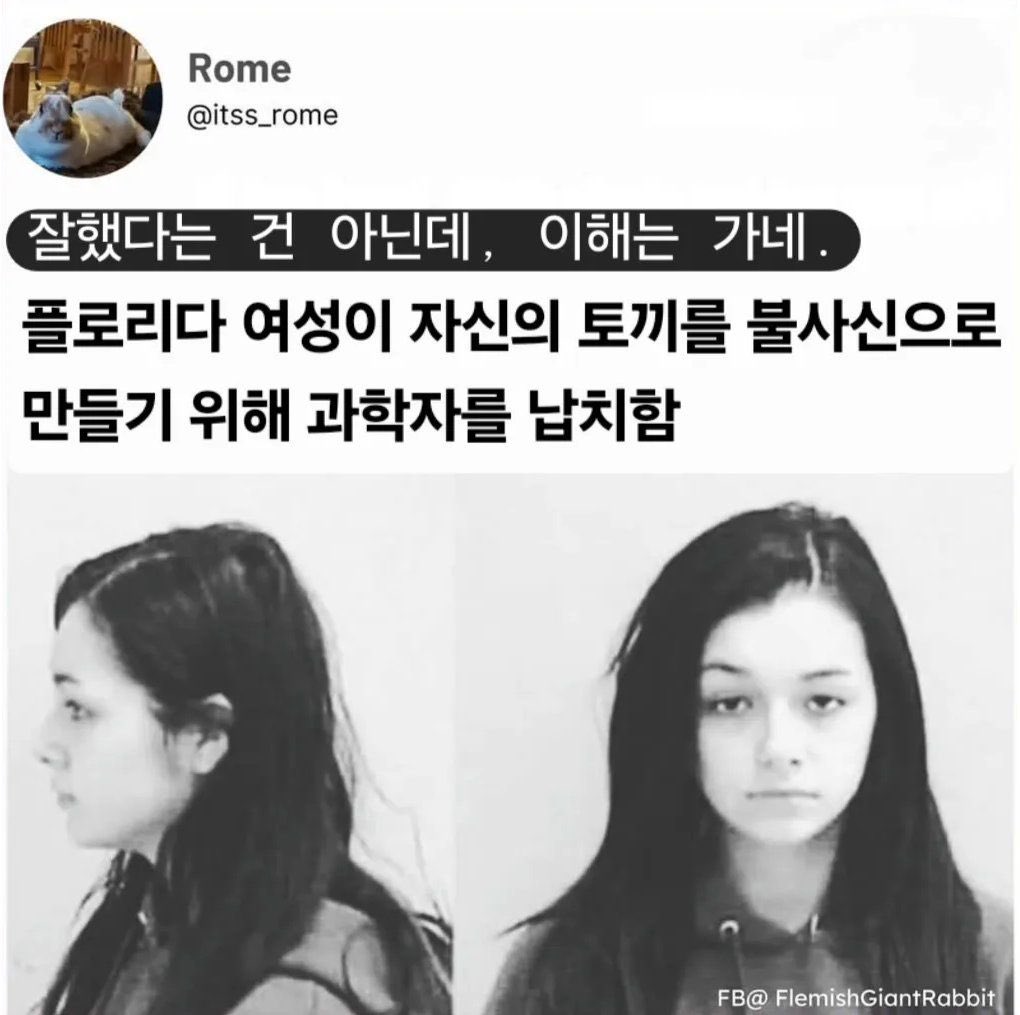 haemuisgood's tweet image. 아 박무현 구원자 만들고 싶어서 치과의사 납치하고 싶다