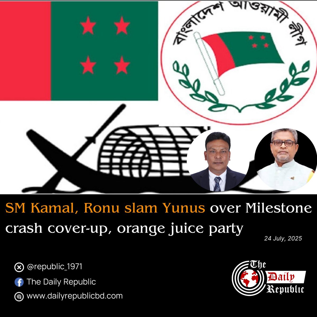 republic_1971's tweet image. SM Kamal, Ronu slam Yunus over Milestone crash cover-up, orange juice party
Details: dailyrepublicbd.com/?p=2335 ๐๐ฐ ๐๐ฑ๐ช๐ฏ, ๐๐ถ๐ด๐ต ๐๐ข๐ค๐ต๐ด
#AwamiLeague #YunusRegime #MilestoneTragedy #BangladeshCrisis