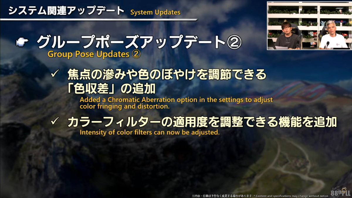 halu18's tweet image. カラーフィルターの適用度の調整
ポスタリゼーションの例。スライダーで強さを調整できる。
沼が深すぎる...
#XIVLive #FF14
