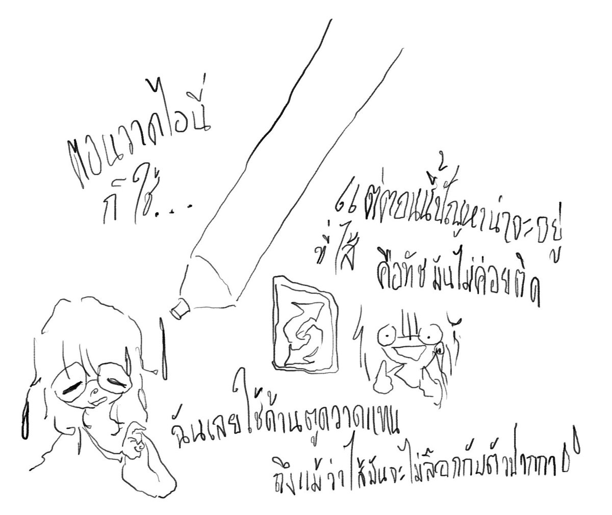 darinnwcc's tweet image. my tablet has a little problem....