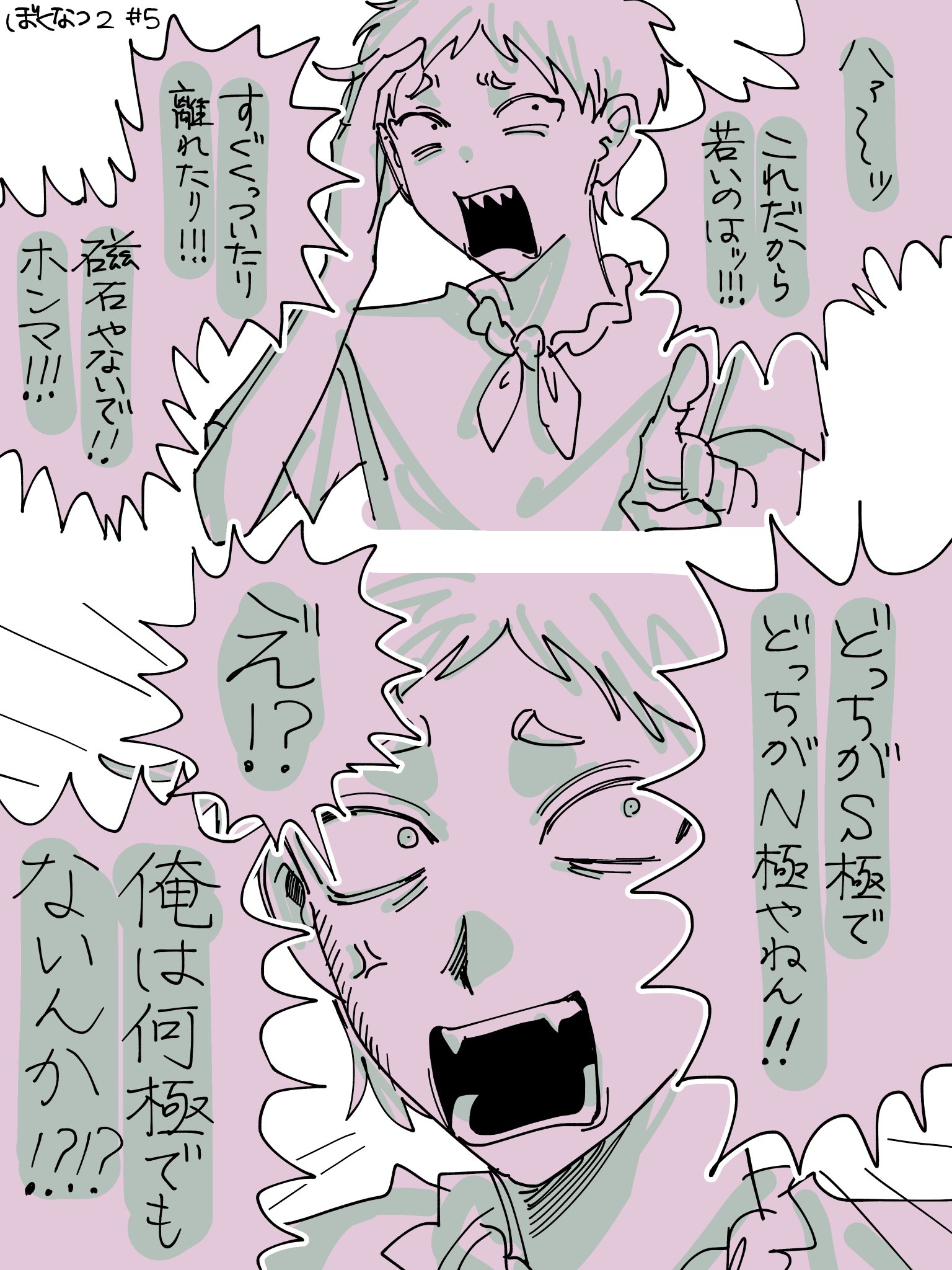 柚晴さま専用① 神楽坂柚 (@k1468) / X