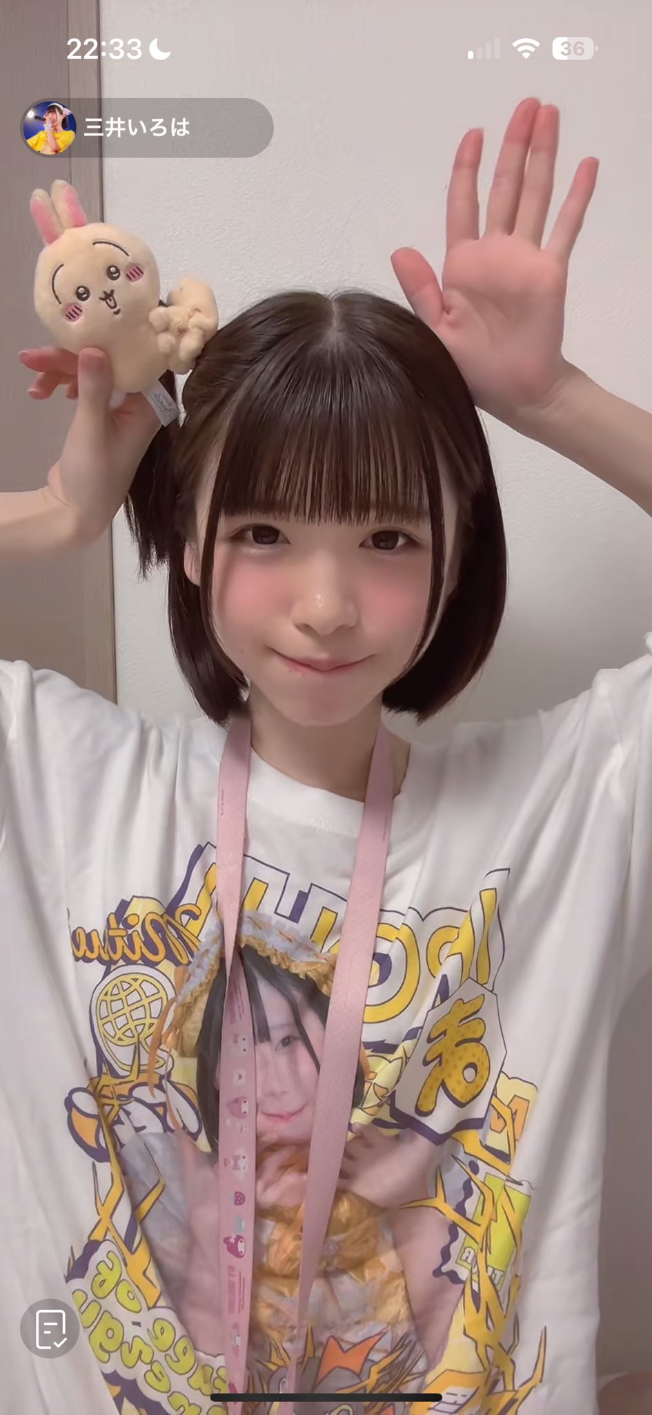 ニコニコアコ♡ ロワ デ キームン サクラホワイトティー 茶葉 いろはしかみえん - অনুসন্ধান / X