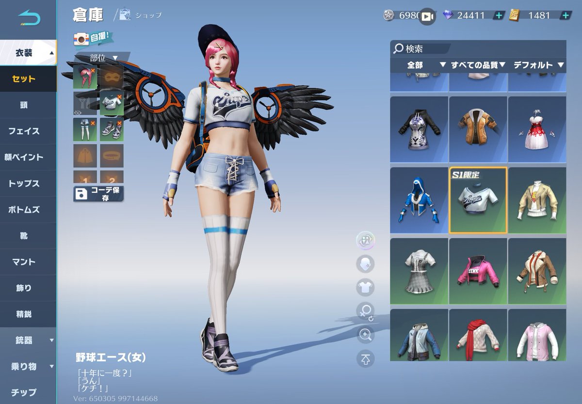 この頃からやってる方いますのだ？

#荒野行動