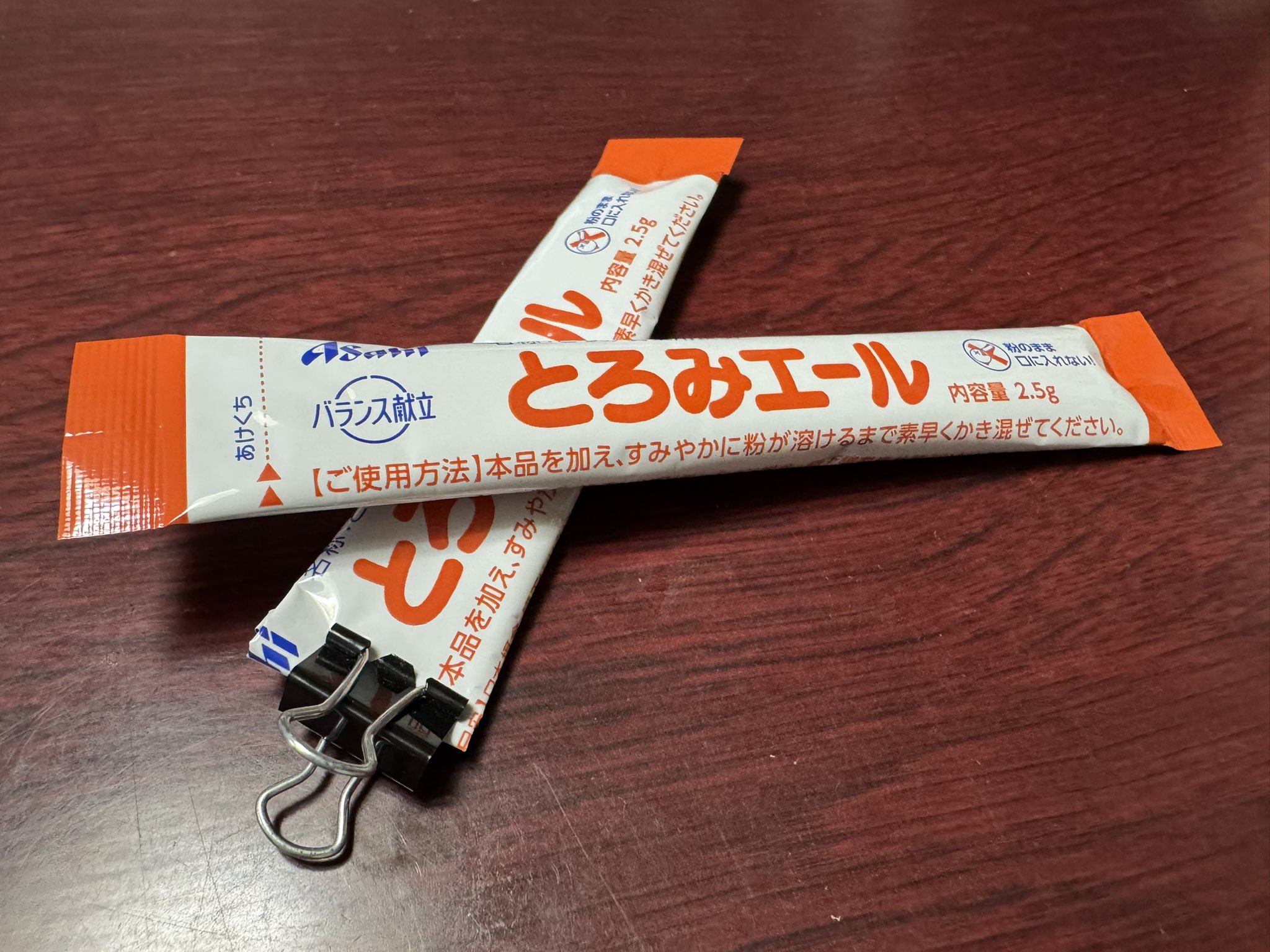 坂田知之 on X: 