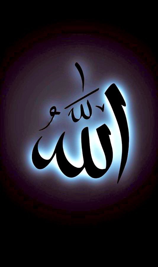 There is no God but Allah