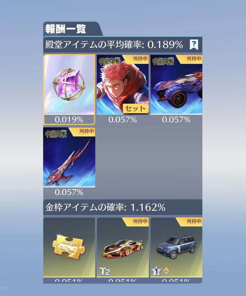 ？？？