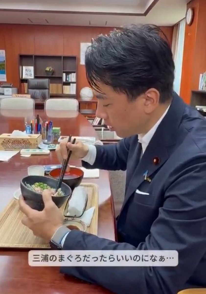 minomawari_bot's tweet image. 小泉進次郎
あふ食堂(農林水産省内にある食堂) まぐろの海商「まぐろたたき」と和歌山県産釜揚げしらす丼
¥900