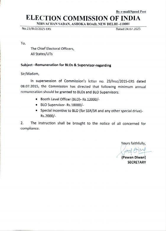 📢 चुनाव आयोग का नया आदेश!
<a href="/Assembly054/">Assembly Constituency Malviya Nagar 054 Raj Jaipur</a>
📝 BLO को ₹12,000, सुपरवाइजर को ₹18,000 और विशेष ड्राइव के लिए ₹2,000 का प्रोत्साहन।
<a href="/ECISVEEP/">Election Commission of India</a>
📌 सभी राज्यों को निर्देशित, तत्काल अनुपालन जरूरी!